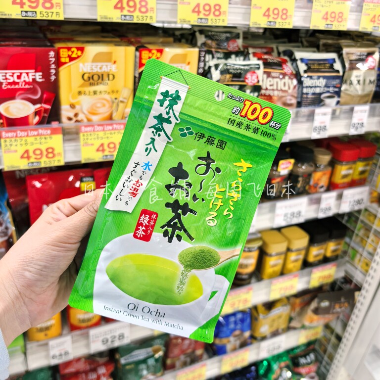 现货秒发日本伊藤园 さらさら即溶抹茶浓绿茶粉 浓茶40g 80g无糖
