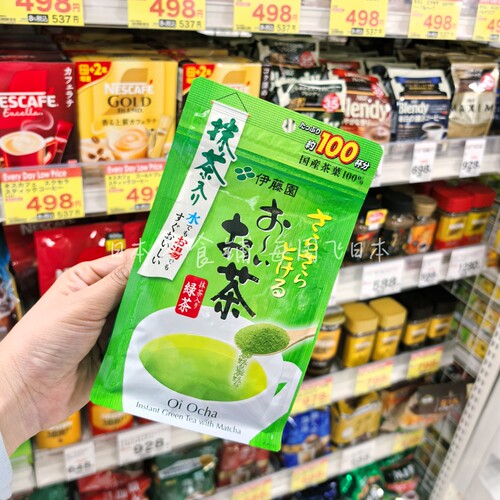 现货秒发日本伊藤园 さらさら即溶抹茶浓绿茶粉 浓茶40g 80g无糖