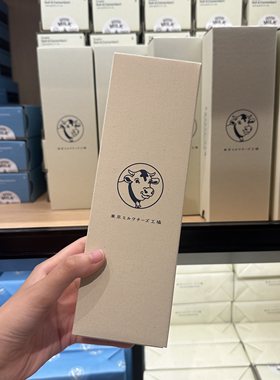 新款 现货北海道牛奶芝士工厂海盐蜂蜜栗子味夹心饼干礼盒装9枚入