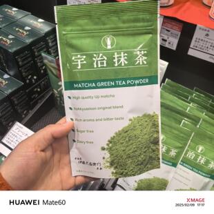 现货秒发 本土关西日本伊藤久右衛門 京都宇治手打抹茶粉无糖100g