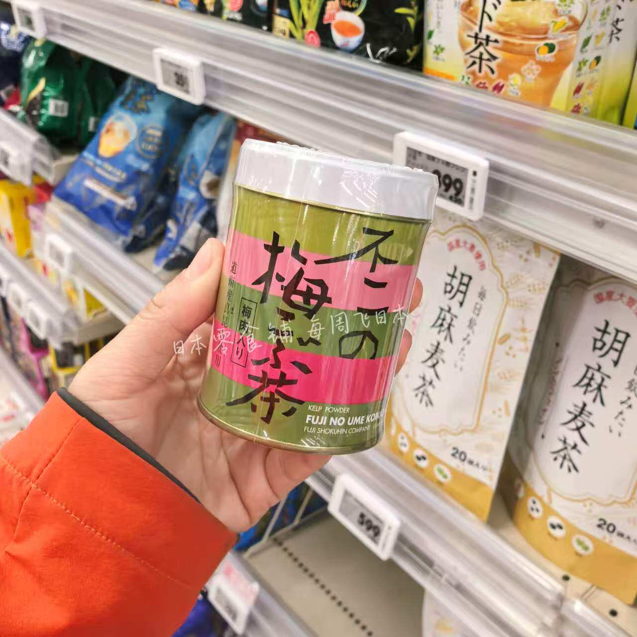 现货 日本本土不二的昆布茶冲泡茶饮梅子味海带酸咸甜开胃