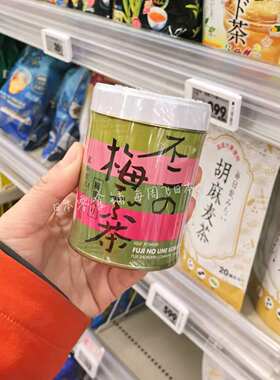 现货 日本本土不二的昆布茶冲泡茶饮梅子味海带酸咸甜开胃