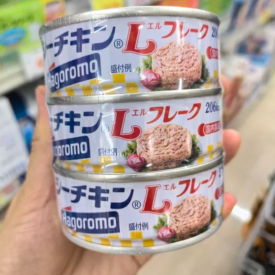 日本hagoromo羽衣静冈产油浸吞拿鱼罐头 即食低油无添加70g*3罐头