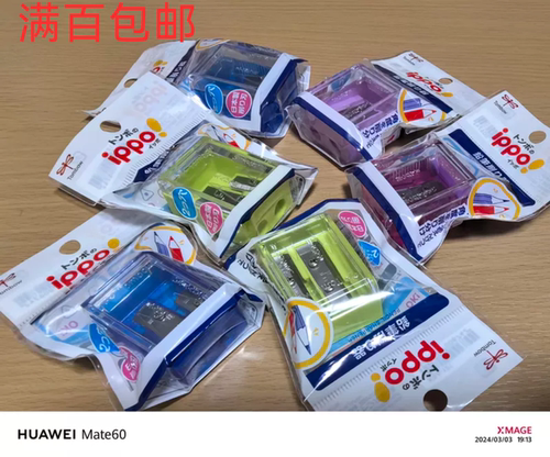 新店特价 日本制秒蜻蜓tombow铅笔彩笔两用卷笔刀两刀口绿紫蓝