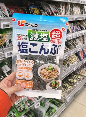 日本原装进口商用盐渍日本北海道昆布海带丝提味增鲜盐こんぶ140g