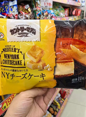 不二家福吉屋芝士巧克力可可布朗尼蛋糕夹心饼干曲奇7枚
