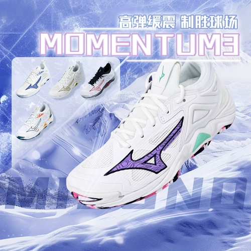 25 Spring Mizuno волейбольные туфли 2025 Новая волна моментал 3 подушная обертка профессиональная спортивная обувь