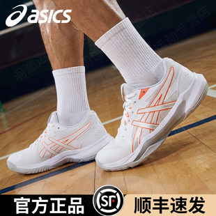ASICS亚瑟士GEL-TACTIC 13男女同款稳定型专业轻量缓震耐磨排球鞋