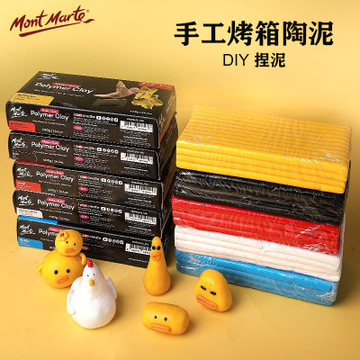 MontMarte蒙玛特烤箱粘土diy材料