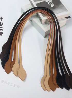 壹间手工配件超纤叶子型肩带