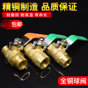32双内丝自来水1 兴丰黄铜球阀全铜螺纹4 2寸阀门 6分DN15