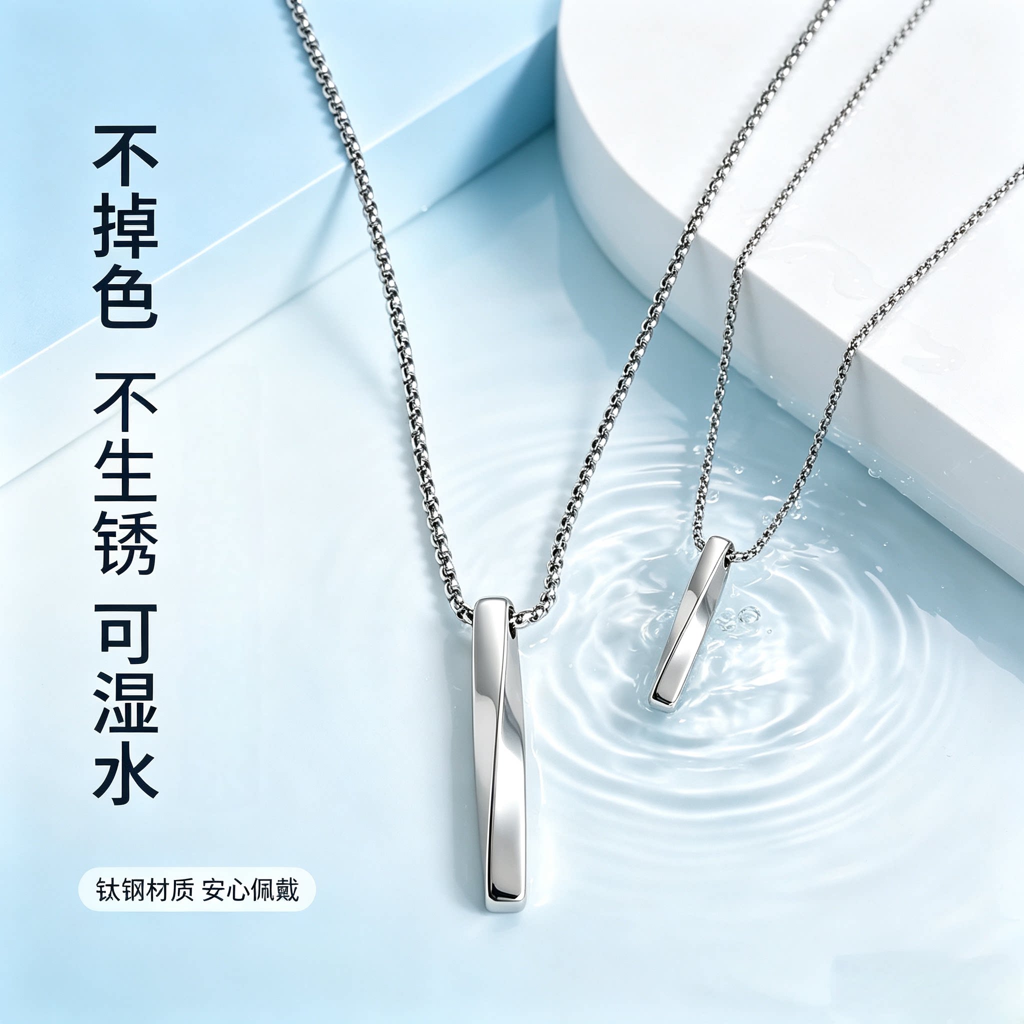 2026新款潮酷嘻哈钛钢扭曲螺旋长条项链简约个性吊坠项链配饰男