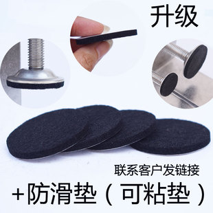 自粘毛毡垫片家具桌椅脚垫静音保护垫金属喇叭防滑垫玻璃防划垫子