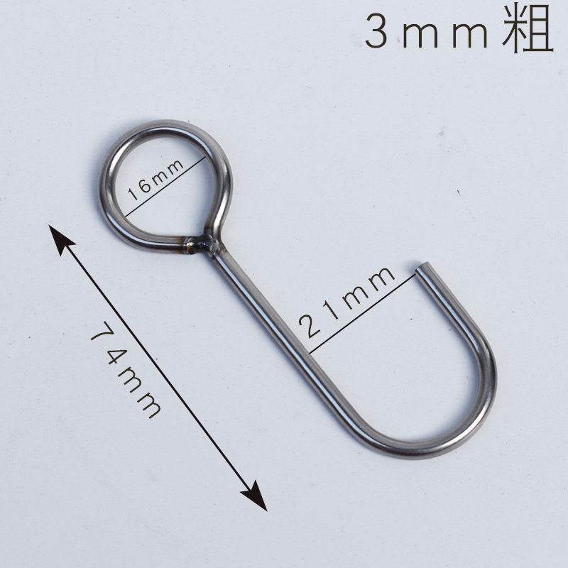 不锈钢304挂钩衣帽钩非标定制异型挂钩小件挂钩羊眼钩子平行款,五金/工具,吊钩/抓钩,淘宝优惠券,粉丝福利购,淘宝优惠卷