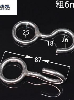 不锈钢异型件非标定做圆环钩子问号带圈窗帘钩肉钩家用挂件立体