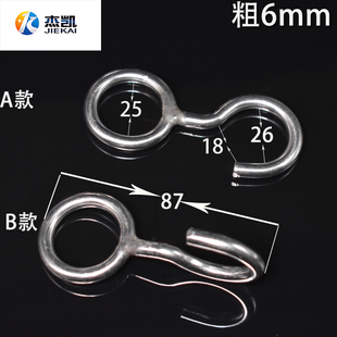 不锈钢异型件非标定做圆环钩子问号带圈窗帘钩肉钩家用挂件立体