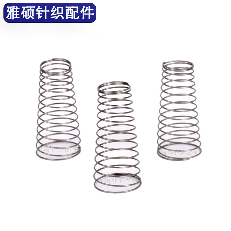 输纱器弹簧太阳洲储纱器弹簧夹纱器张力器宝塔弹簧针织大圆机配件