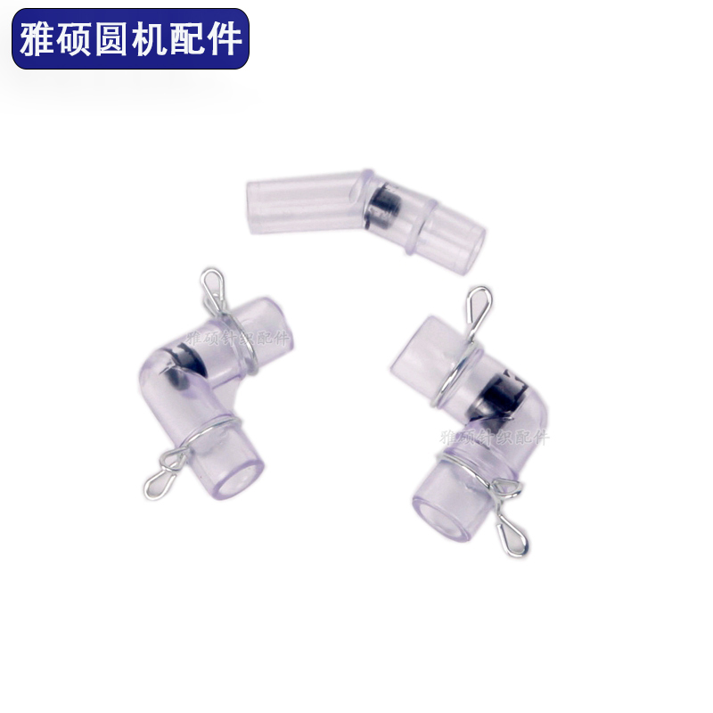 圆机纱架弯头纱架管接头