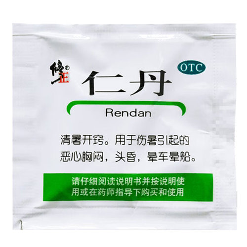 【修正】仁丹30mg*20丸/袋