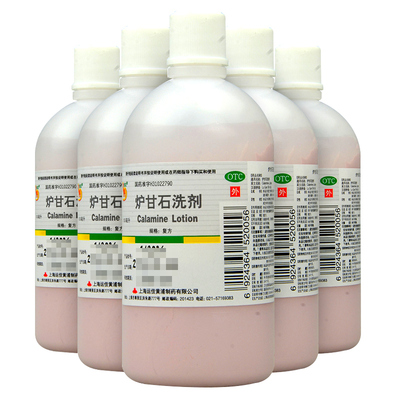 【信龙】炉甘石洗剂100ml*1瓶/盒