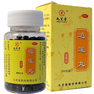 同仁堂六味地黄丸360丸水蜜丸补肾虚亏六位地黄地丸滋阴肾药正品