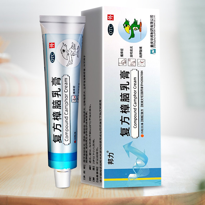复方樟脑乳膏外用邦力 25g 皮炎湿疹瘙痒症过敏性皮炎荨麻疹烫伤