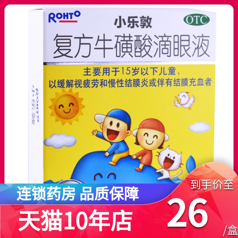 丧尸药是什么意思_丧尸药是什么_丧尸药属于它的真正名称是什么