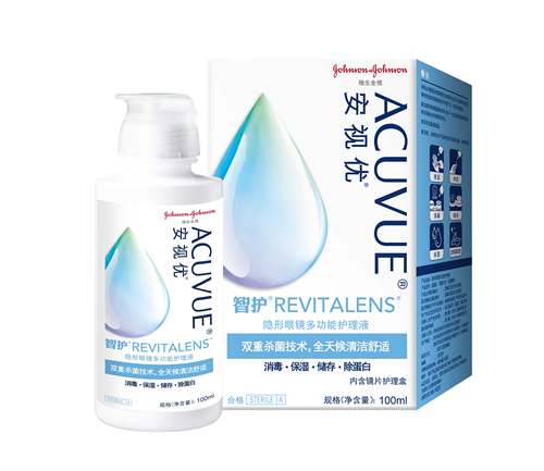 强生智护隐形眼镜多功能护理液瓶100ML迷你安视优美瞳药水sk新客