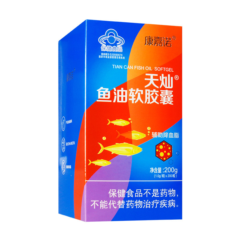 康嘉诺 天灿 鱼油软胶囊200粒辅助降血脂适用于血脂偏高者