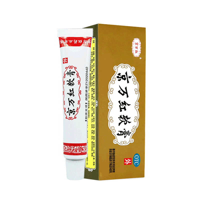 【京万红】京万红软膏20g*1支/盒