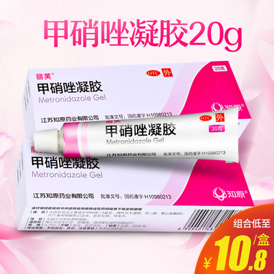 【丽芙】甲硝唑凝胶0.75%*20g*1支/盒