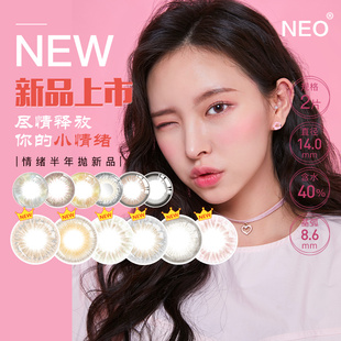 韩国NEO美瞳半年抛女1片情绪隐形近视眼镜混血自然小鹿眼直径SK