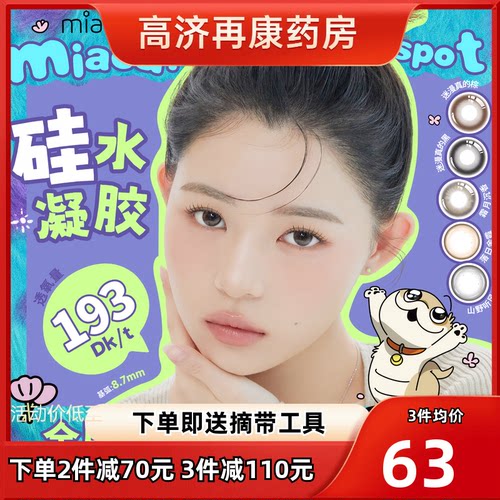 满228元减60元