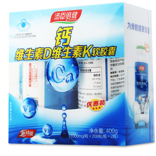 汤臣倍健液体钙维生素DK软胶囊