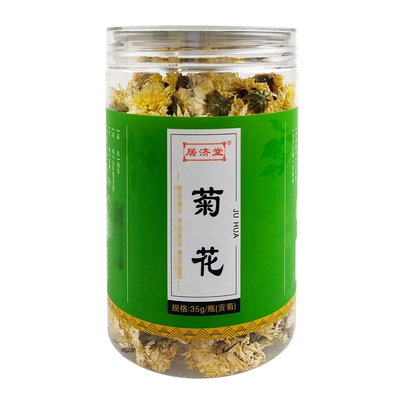 居济堂 菊花(贡菊) 35g 精制中药材 贡菊 原图主图