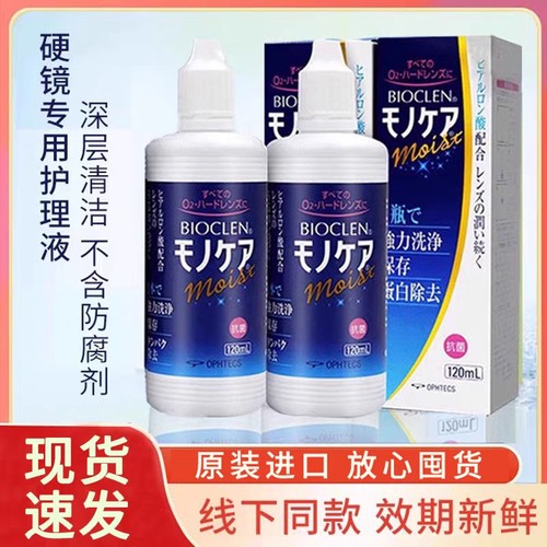 强效除蛋白 不含防腐剂