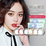 博士伦 Кружева яркие глаза красивые зрачки бросают маленький диаметр смешанный -расий -серой контактные линзы 30 Официальный флагман