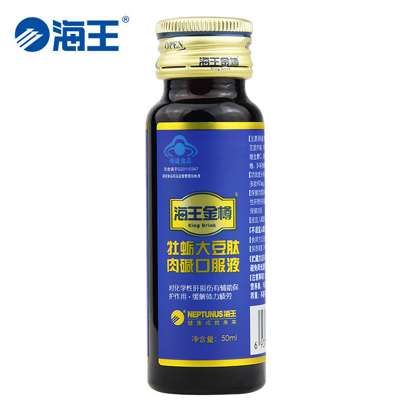 海王金樽牡蛎大豆肽肉碱口服液