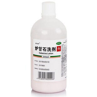 嘉倍康炉甘石洗剂100ml 皮肤瘙痒湿疹痱子皮肤外用药