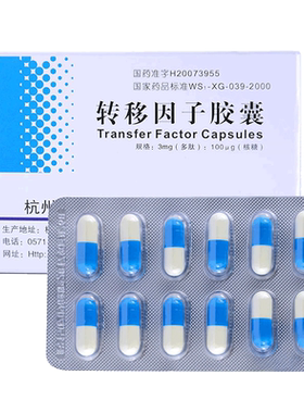 [敖东]安神补脑液10ml*10支/盒