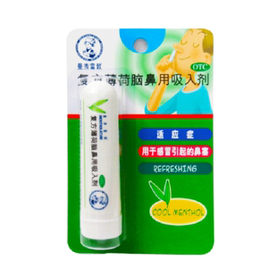 曼秀雷敦 复方薄荷脑鼻用吸入剂0.675g 用于感冒引起的鼻塞正品药
