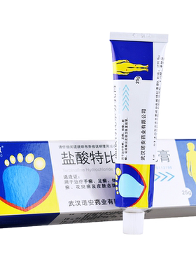 【嘉效】盐酸特比萘芬乳膏1%*25g*1支/盒