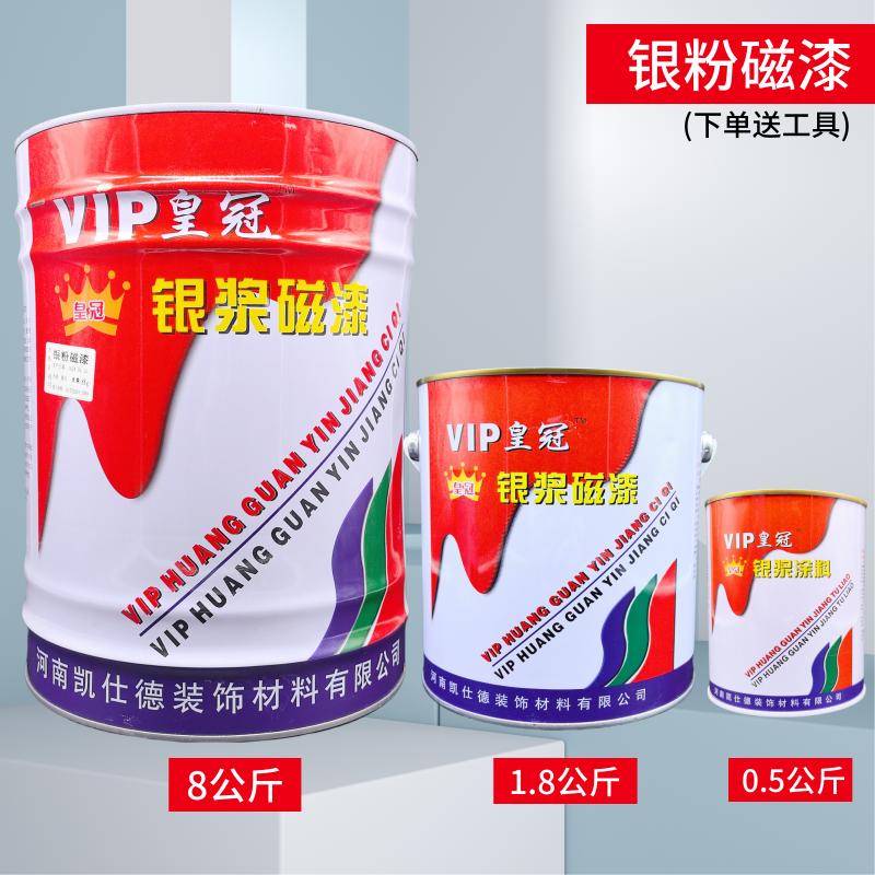 银粉漆钢结构栏杆金属防锈漆