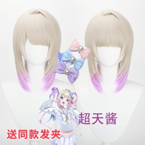 主播女孩重度依赖 糖糖 天使酱 超天酱 超甜酱 cos假发 可爱