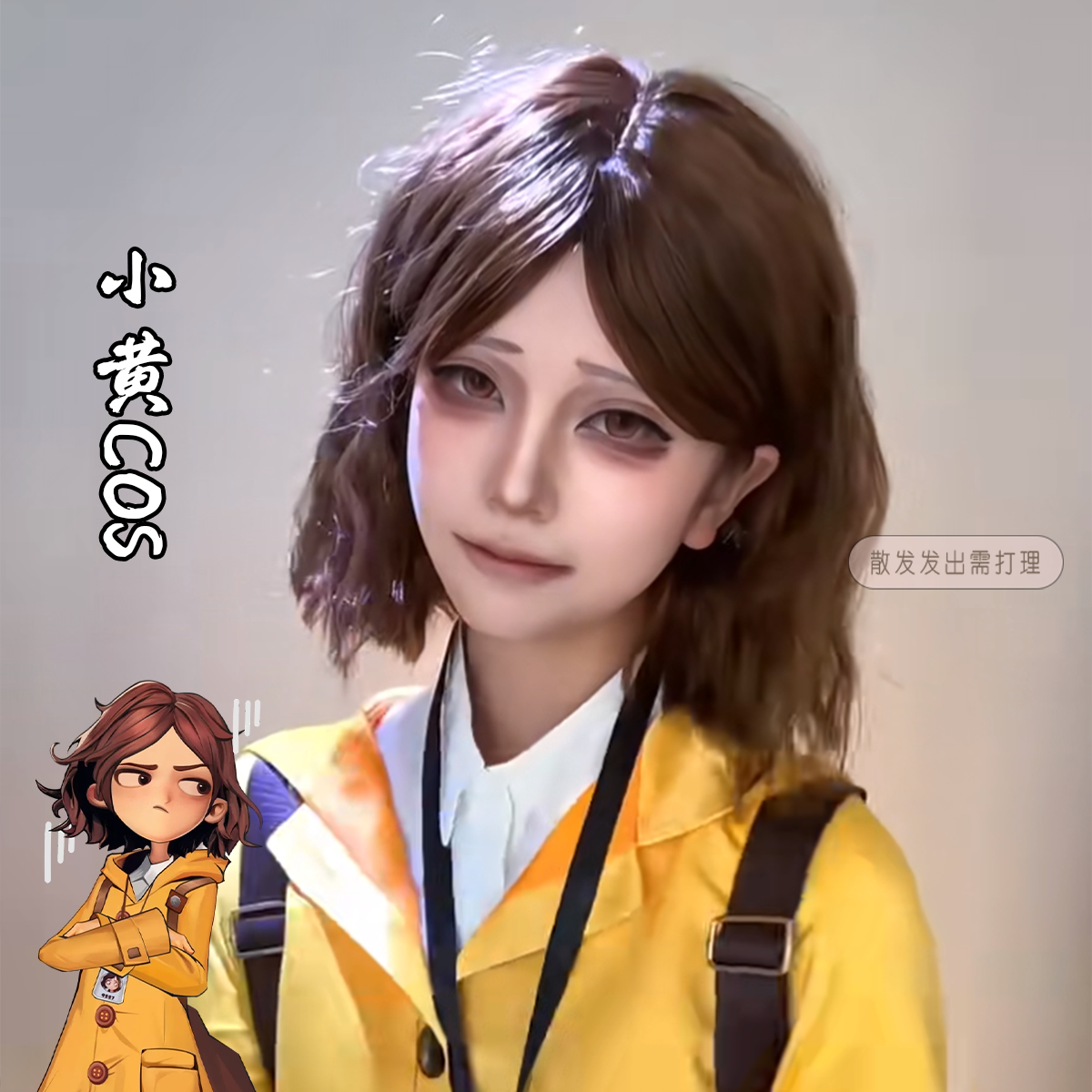 现货 小黄cos假头发女短发暗黑病娇动漫毛坯超自然行动组仿真图片
