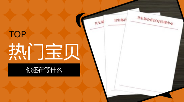 a4信纸公司信纸定制信纸稿纸红头抬头纸村委会a4纸单位信纸稿纸