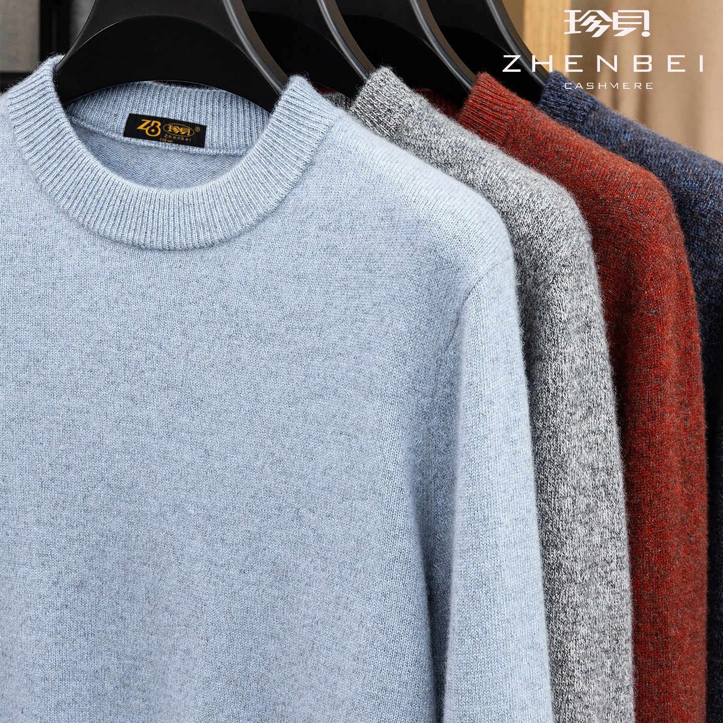 【可机洗】ZB/珍贝羊绒衫男毛衣