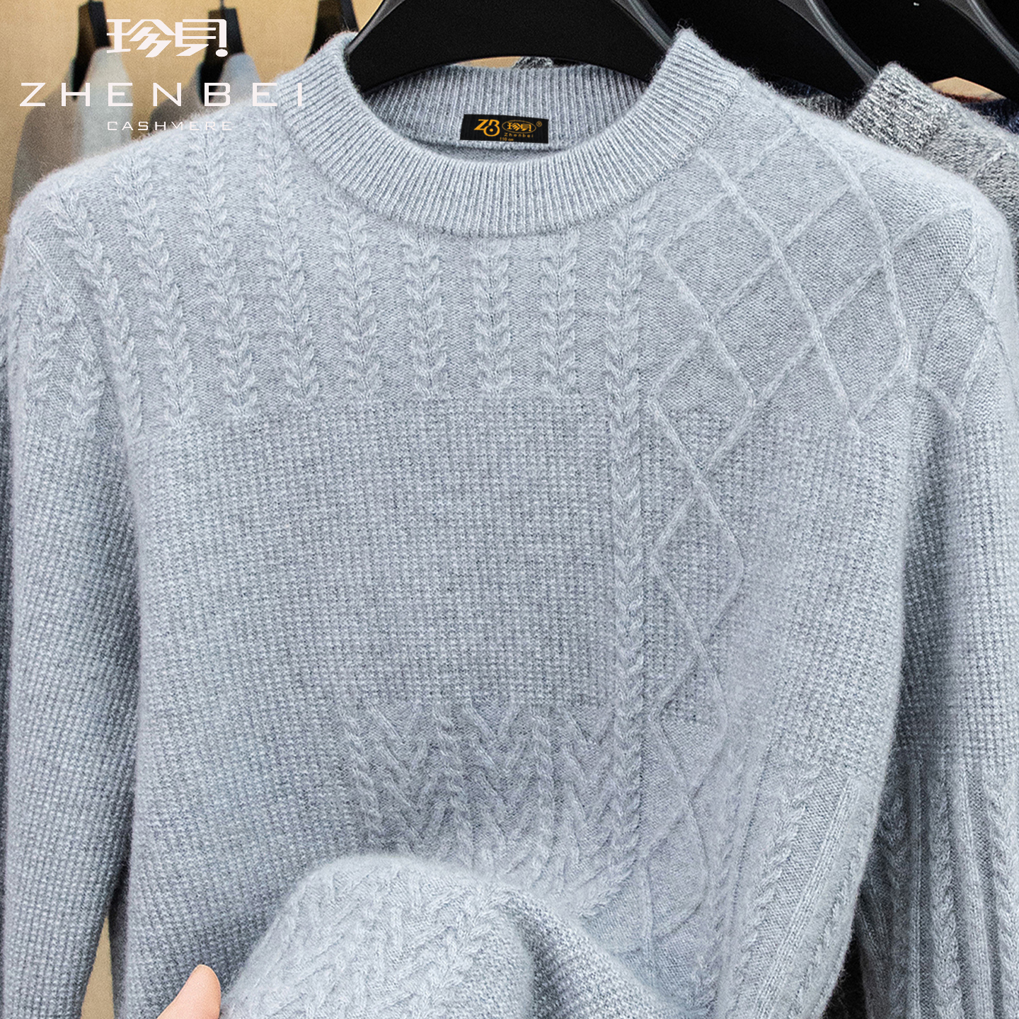 ZB/珍贝羊绒衫男冬季新款双股加厚纯色针织保暖低圆领毛衣打底衫