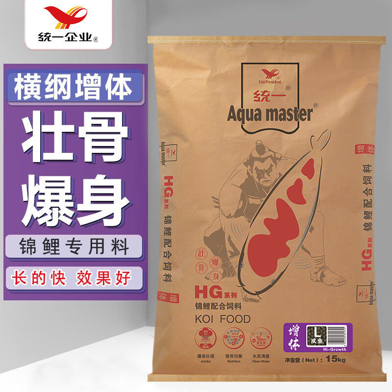 统一横纲增体锦鲤饲料增体增色育成粮高蛋白增体饲料营养丰富蛋白