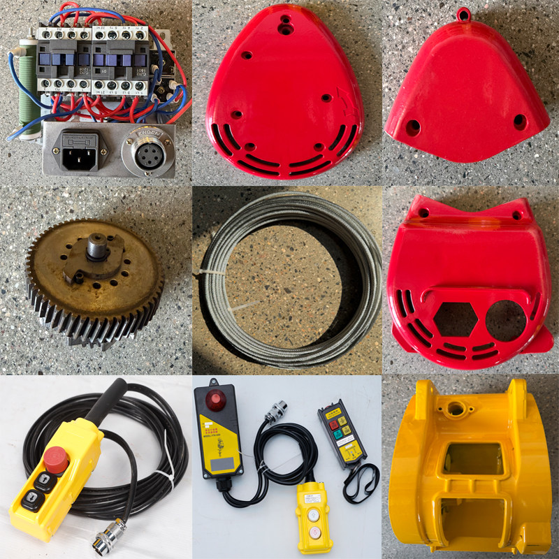 小金刚电动葫芦配件遥控钢丝绳电机线路板刹车挂钩碳刷盖子手柄